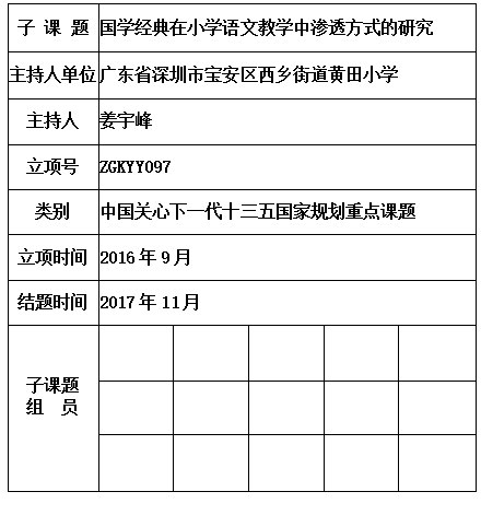 姜宇峰 .jpg
