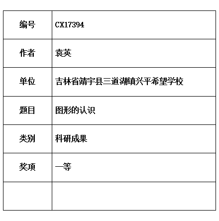 袁英  03.jpg