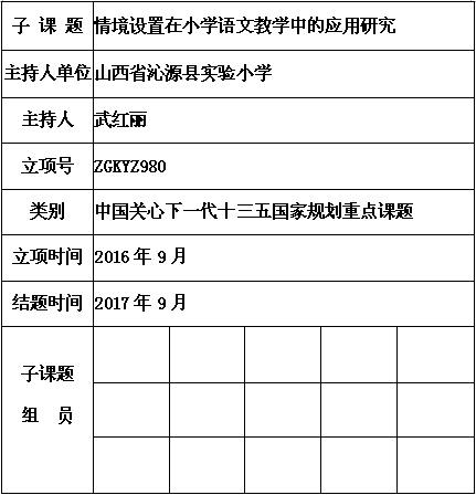 武红丽.png