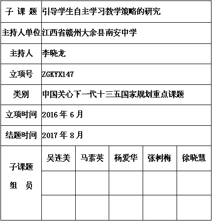 李晓龙.png