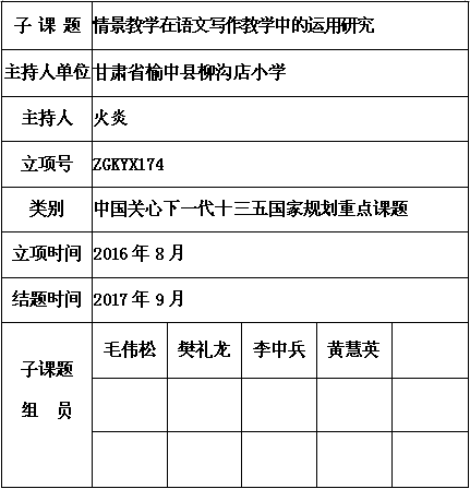 火炎.png
