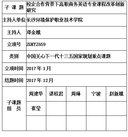 金娥   .jpg