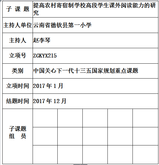 琴.png