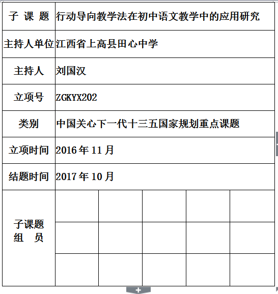 汉.png