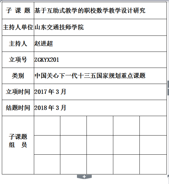 进超.png