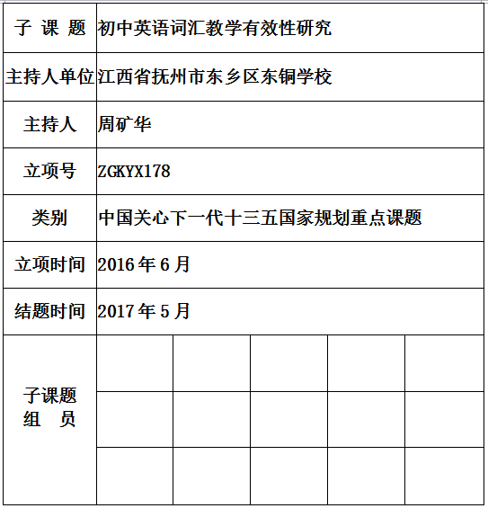 矿华.png