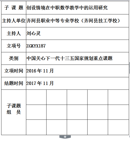心灵.png