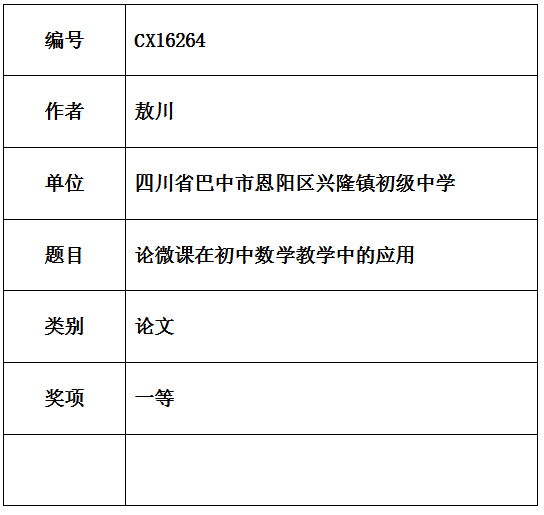 敖川.png