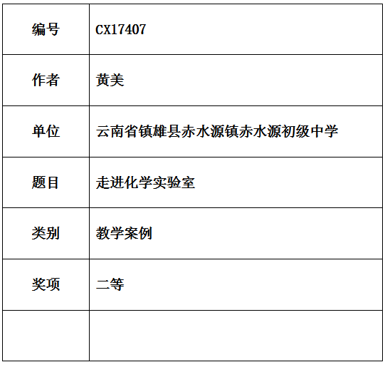 黄美.png