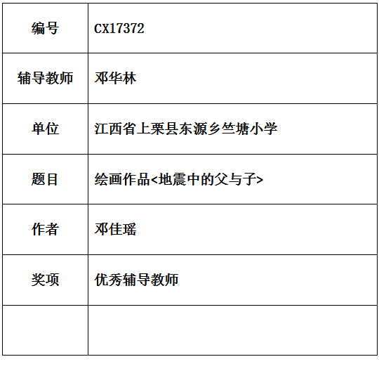 邓.png