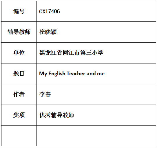 晓颖.png