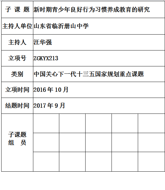 华强.png
