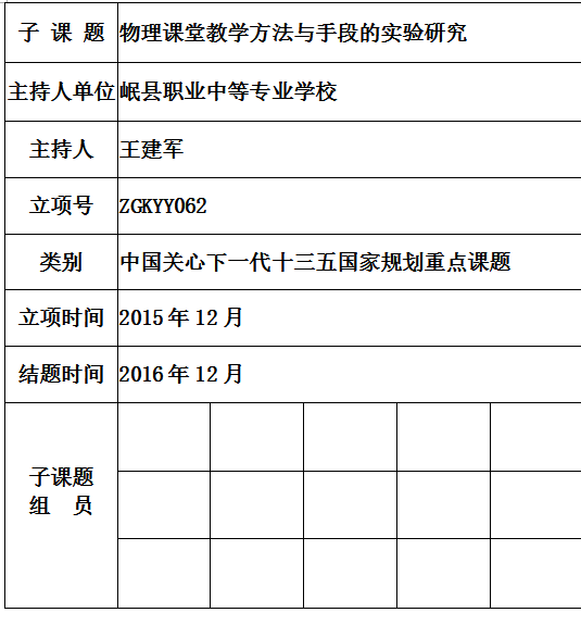建军.png