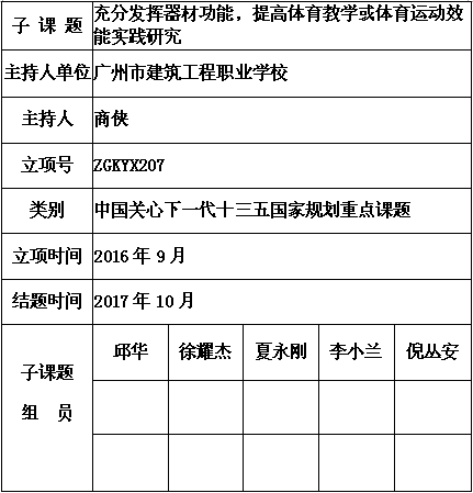 商侠.png
