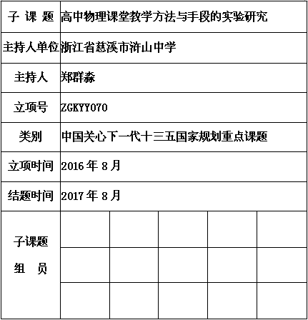 郑群淼.png