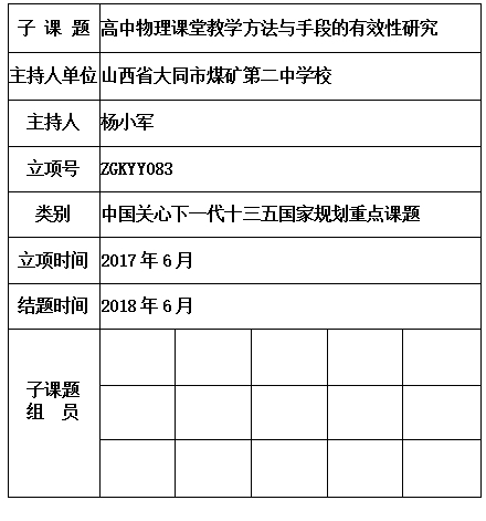 杨小军  .jpg