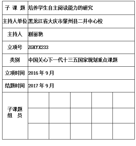 剧丽艳  .jpg