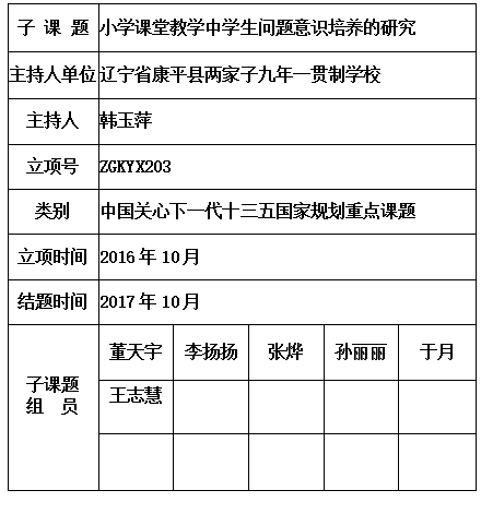 韩玉萍  .jpg