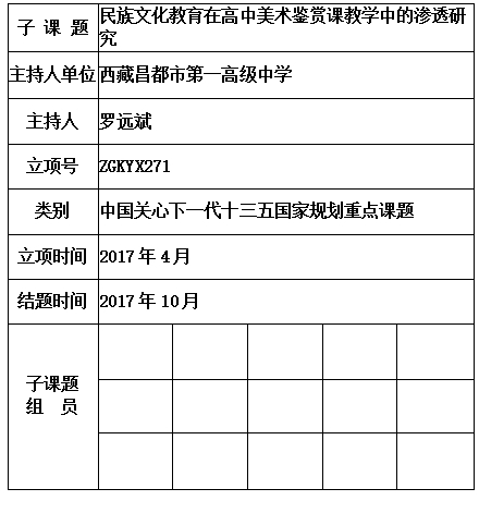 罗远斌  .jpg