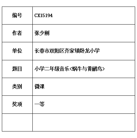 张少刚  片.jpg
