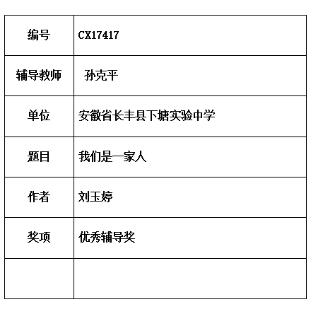 孙克平 .jpg