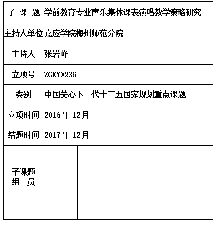 张岩峰  .jpg