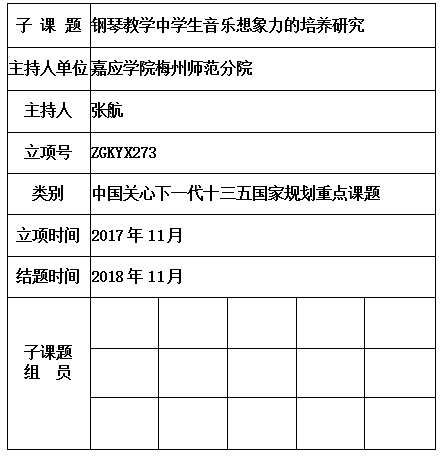张航  .jpg
