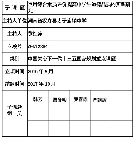 2017110153731009_副本.jpg