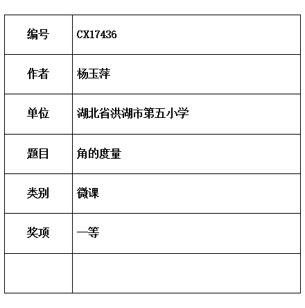 杨玉萍 .jpg