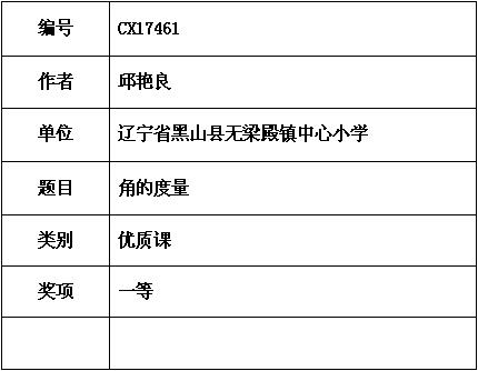 邱艳良.jpg