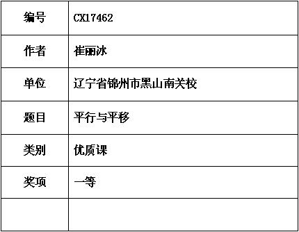 崔丽冰.jpg