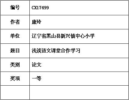 康玲.jpg