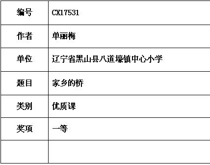 单丽梅2.jpg