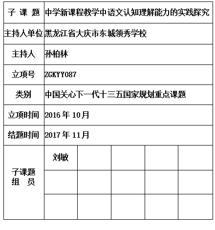 孙柏林  .jpg