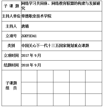 唐婧 .jpg