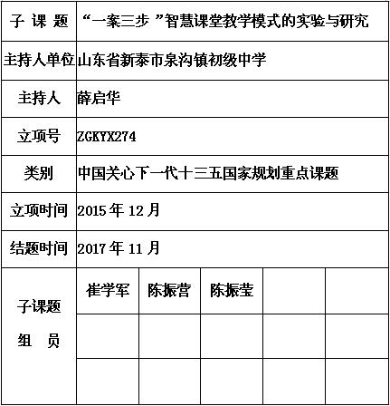 薛启华.jpg