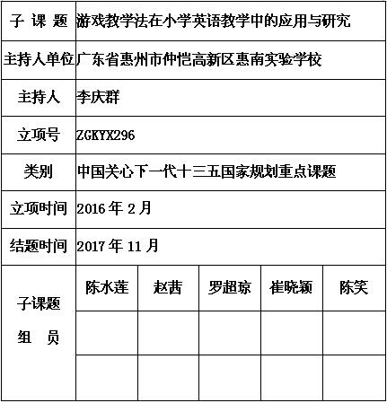 李庆群.jpg