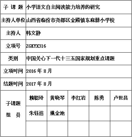 韩文静.jpg