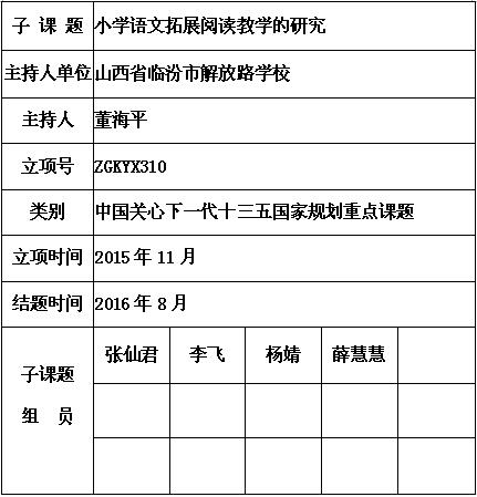 董海平.jpg