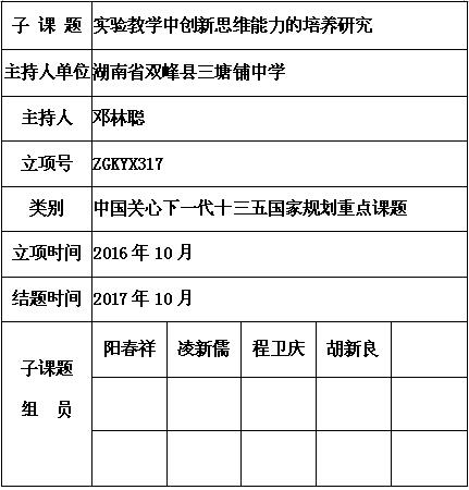 邓林聪.jpg