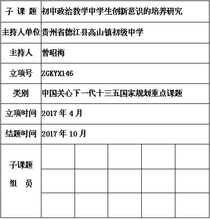 曾昭海.jpg