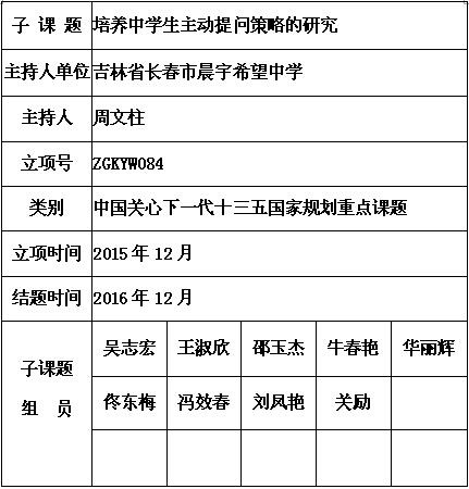 周文柱.jpg