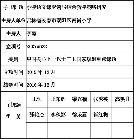 李霞.jpg