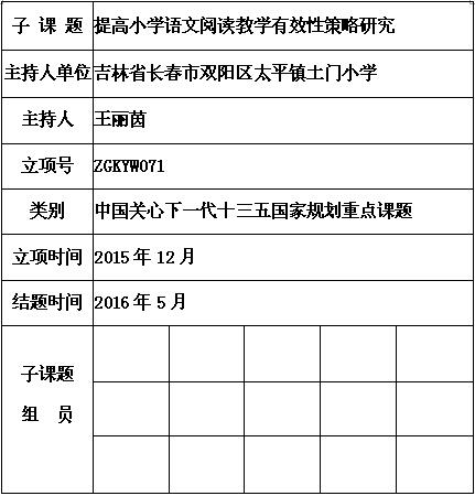 王丽茵.jpg