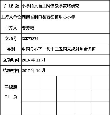 曾芳艳.jpg