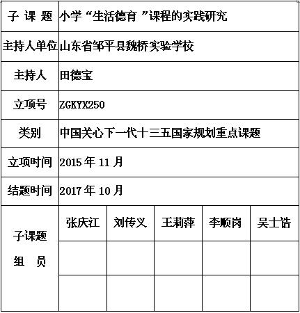 田德宝 修改.jpg
