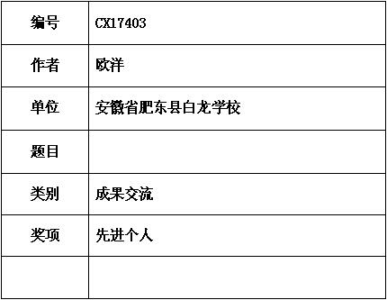 欧洋.jpg