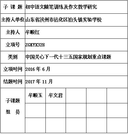 牟顺红 集体.jpg
