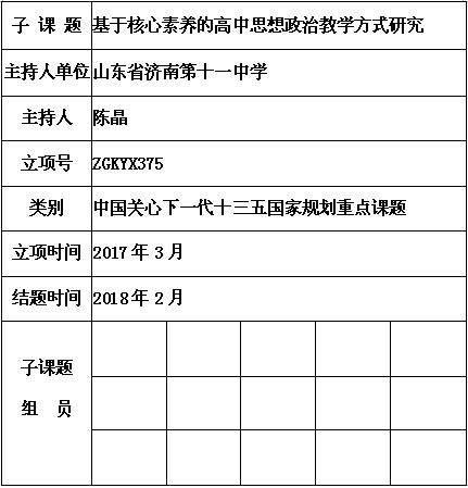 陈晶.jpg