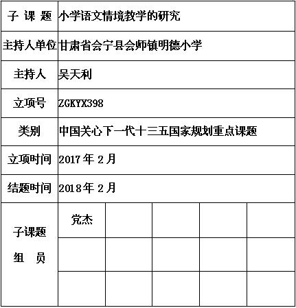 吴天利.jpg